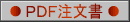 PDF�������޳�۰��